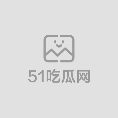 极品长腿福利姬猫猫碎冰冰新作流出 3 拷贝